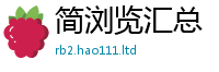 2025新澳门天天精准大全谜语既新澳门天天彩免费精准大全谜语